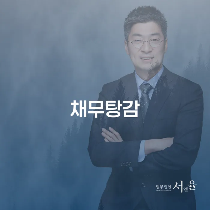 대출 연체 5일 대출 받은 돈채무조정 조심스럽게