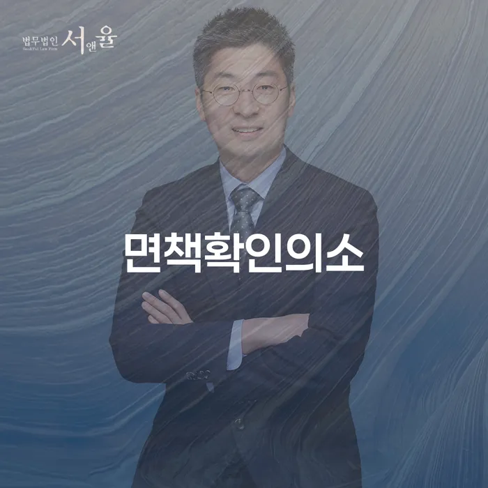 개인회생법률사무소 채무 효과적인 해결방법 주목받는