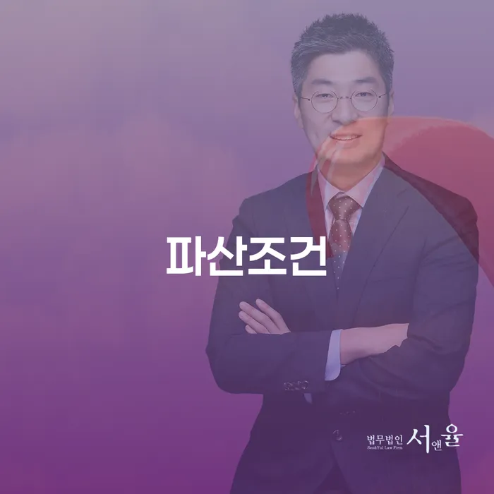 개인회생 개인회생 제도 면담후에