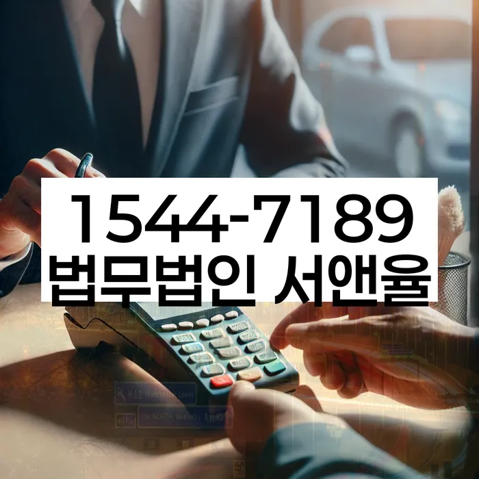신용등급7등급대출 연체 시