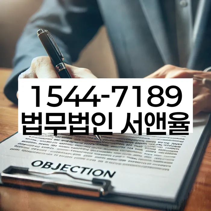 개인회생사건번호