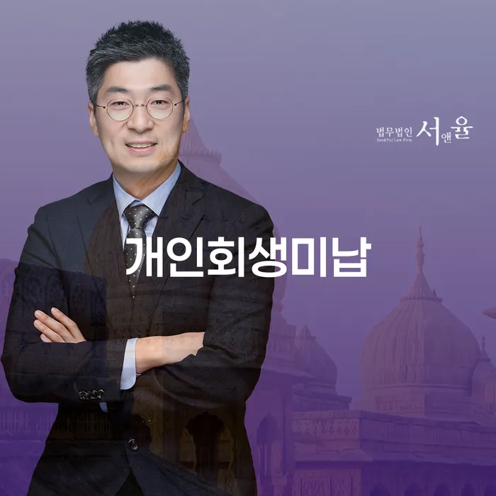 파산신청조건 개인회생으로 방법 여기서 확인!