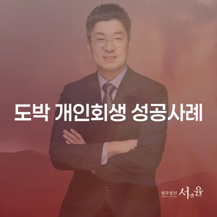 개인회생무직자 개인회생으로 해결 어떻게