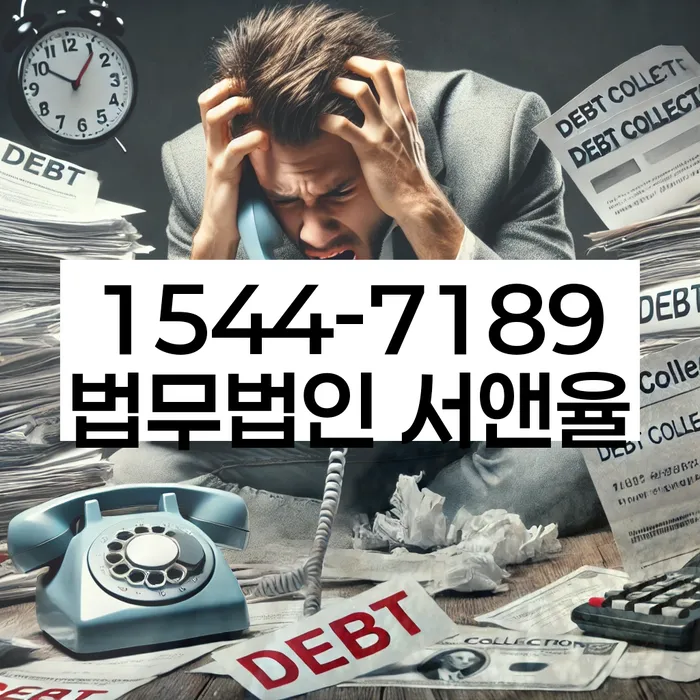 개인회생자가진단