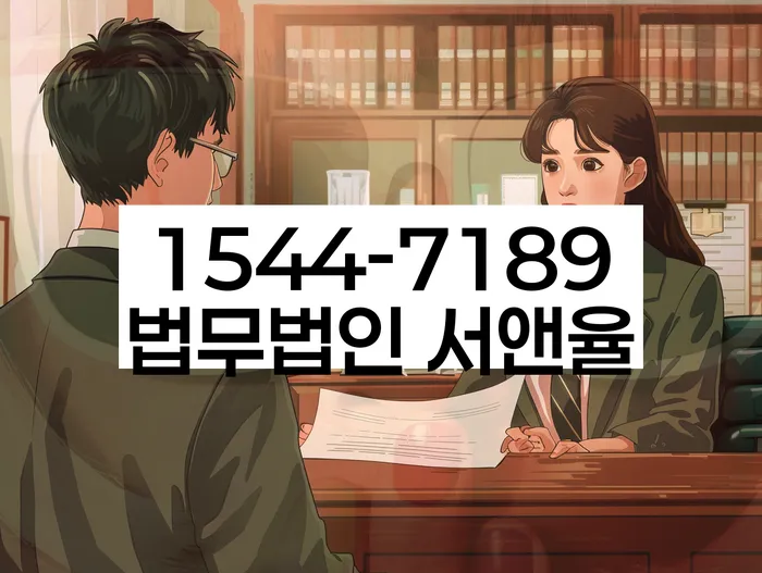 개인회생금지명령