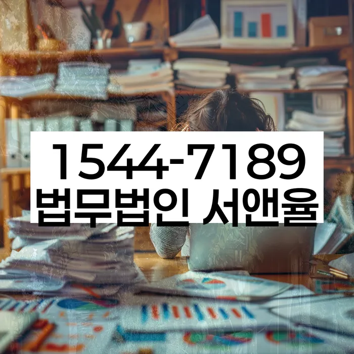 개인회생통장압류