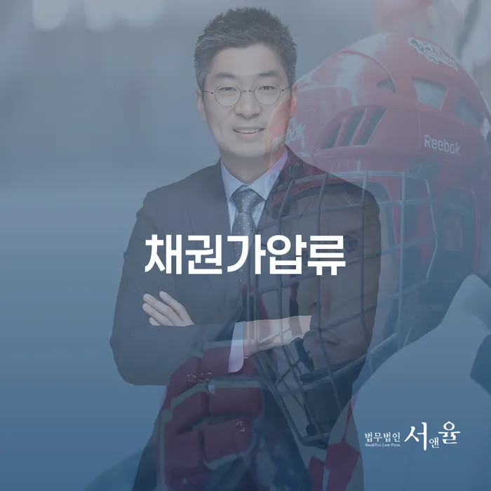 개인회생전문변호사 채무조정제도을 이용하여 알아보는 꿀 팁!