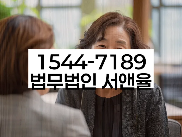 개인회생변호사