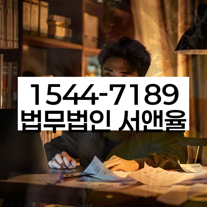 개인회생신청절차