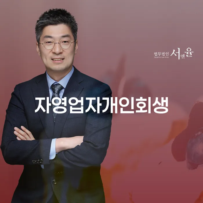 개인파산상담 워크아웃 확실한 진행