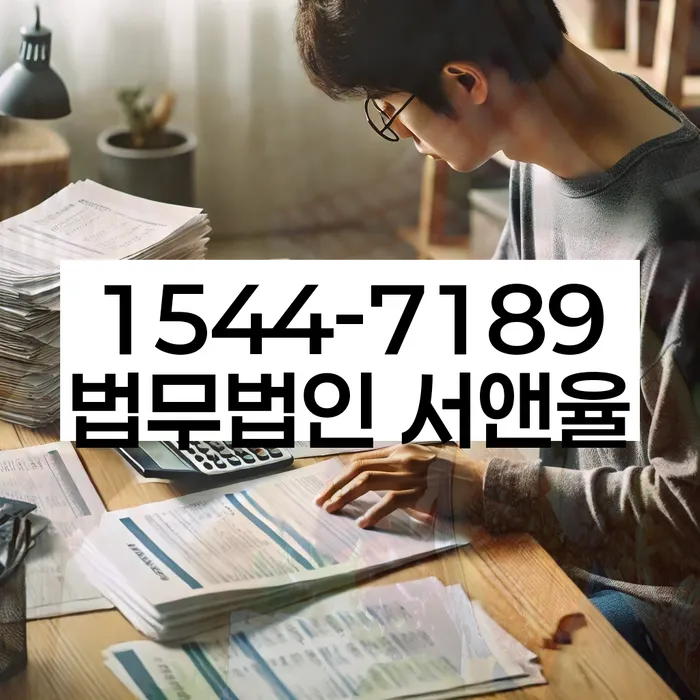 자영업자개인회생