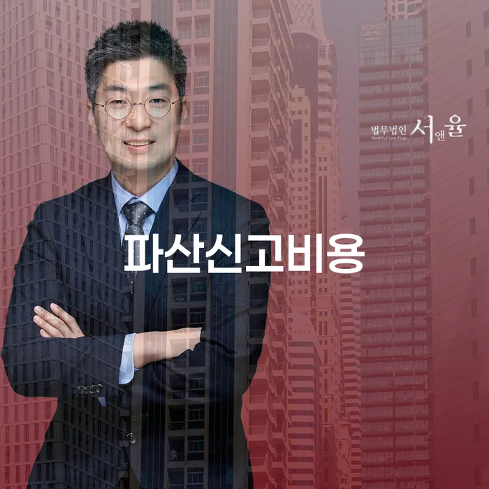 채권가압류 채무조정제도을 이용하여 해결 방법 알려드려요.