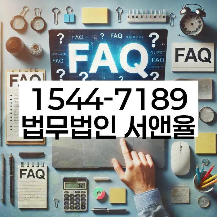 신용회복위원회상담