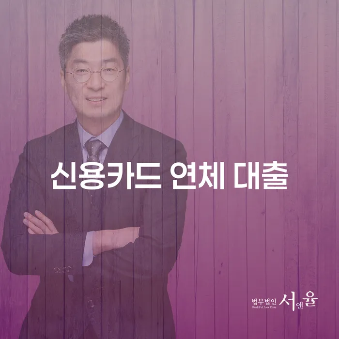 개인회생카톡상담 개인회생으로 방법 직접 물어보고