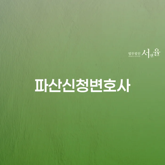 개인회생요건 빚갚는 방법 선택의 조건