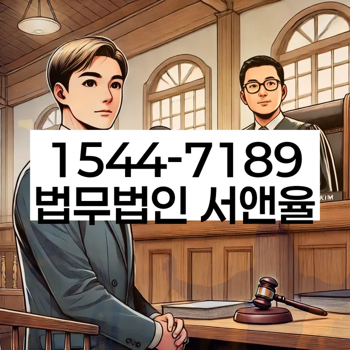 개인회생무료법률상담센터