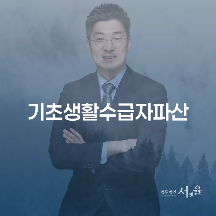도박개인파산 채무 효과적인 해결방법 빨리신청해야하는