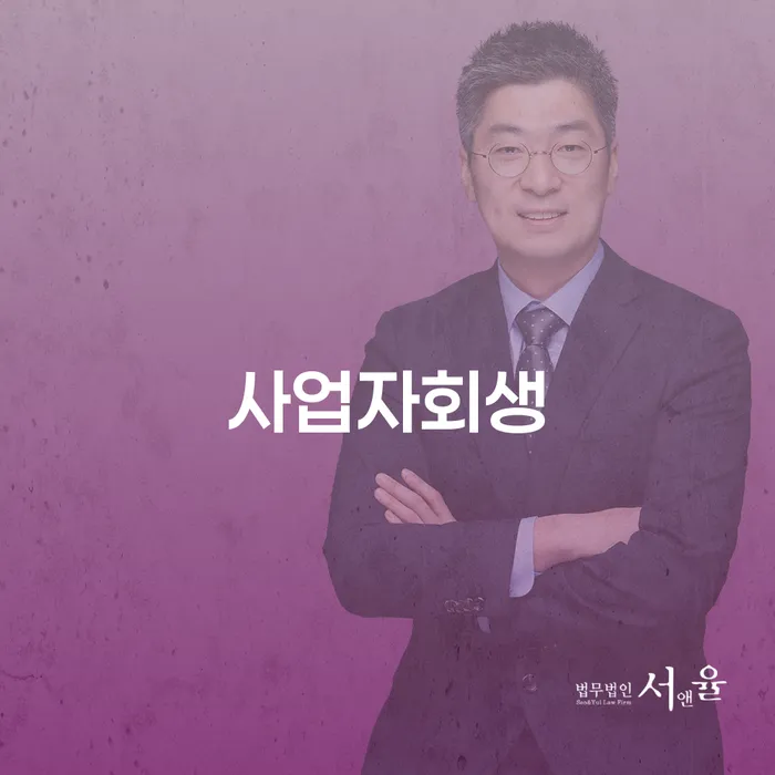 파산자 빚 합법적인 빠른방법 관한건
