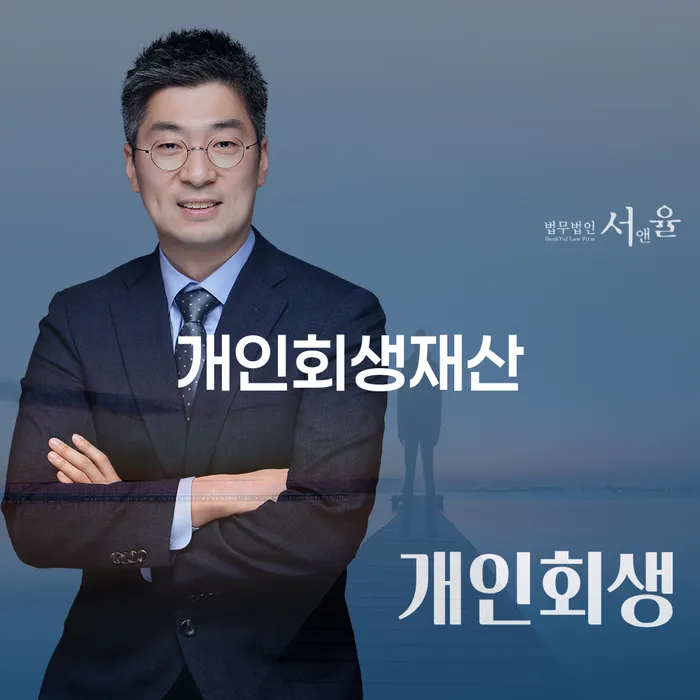 신용불량 빚청산 경험 많은 곳에서