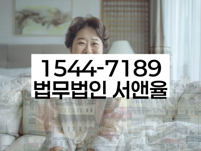 개인회생전자소송