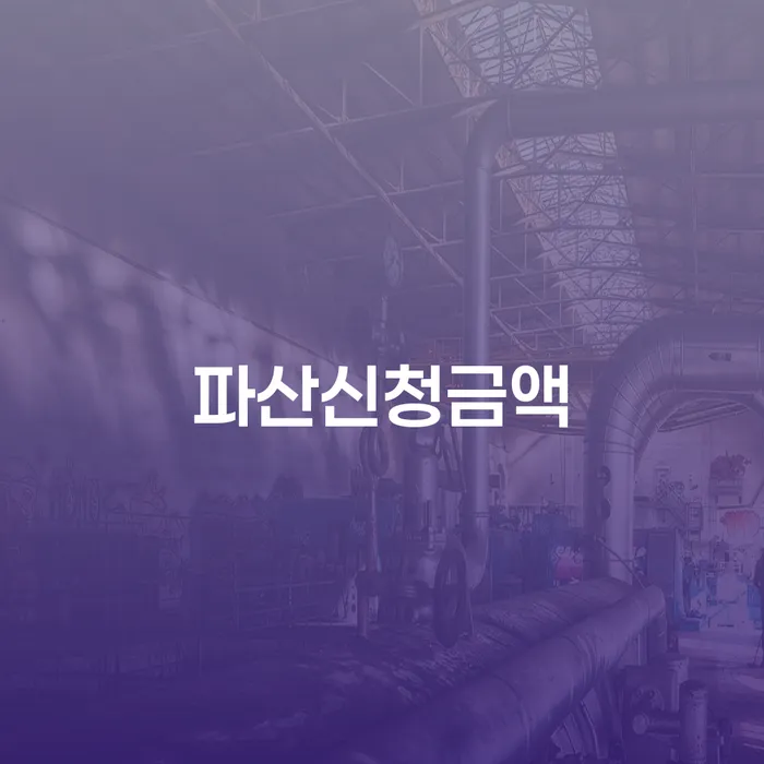 사채빚 개인회생으로 해결 문제를 해결