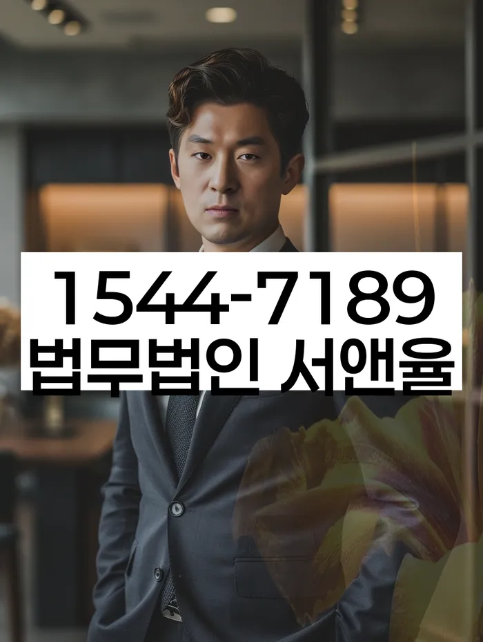 햇살론대환대출 연체 시