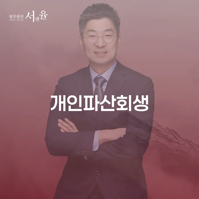 개인회생납입금 개인회생 문제해결방법 어떤걸
