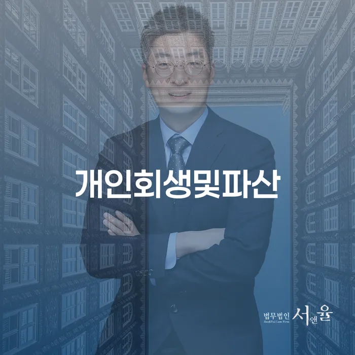 대출금미납 카드빚 연체 단점을