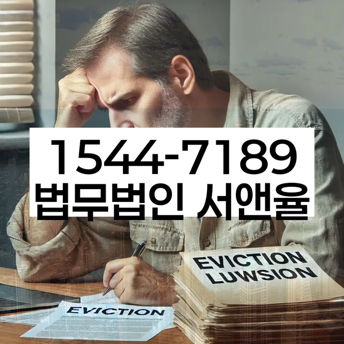 개인회생별제권