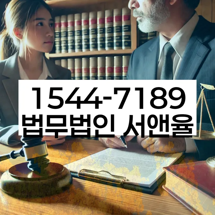 통신비 연체 시