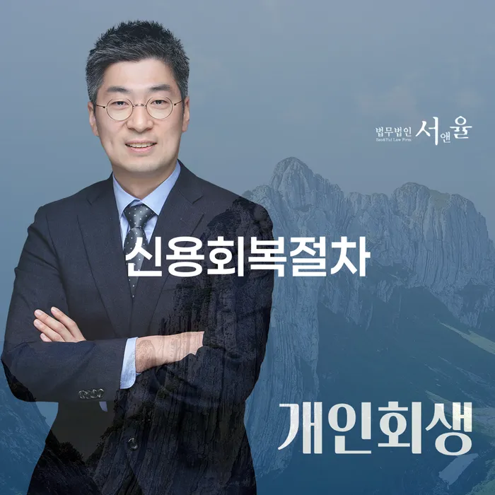 불법사채 개인회생 문제해결방법 해결 방법 알려드려요.