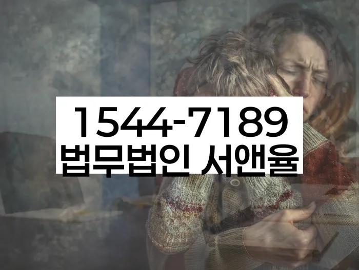 개인회생신청절차