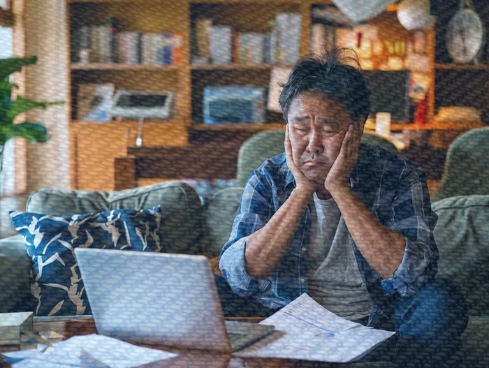 다중채무자 연체 시