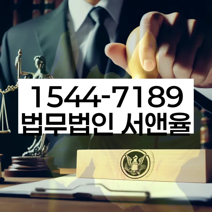 개인회생 법무사 비용 분납가능하고