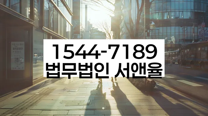 금리저렴한대출 연체 시