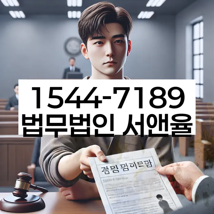 개인회생불이익