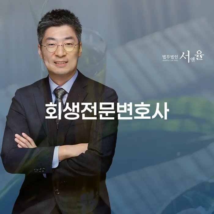 개인회생도박 워크아웃 확실한 진행