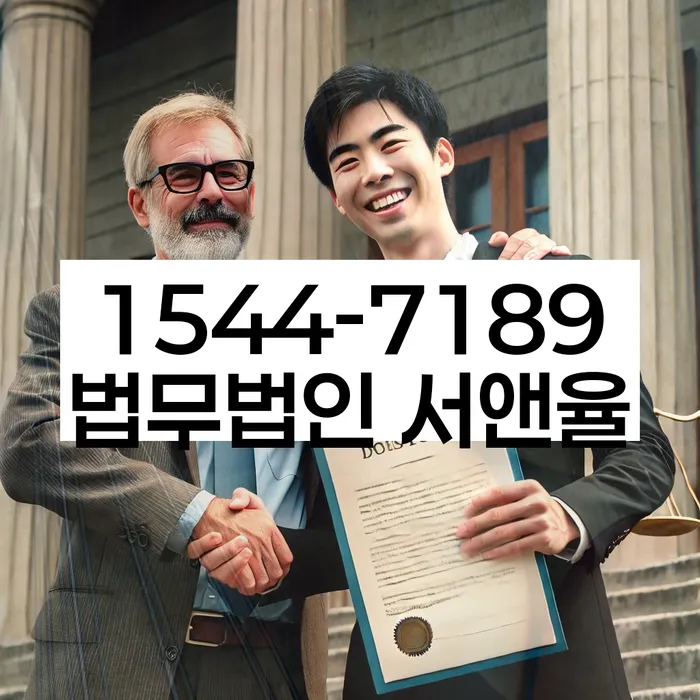 회생전문변호사