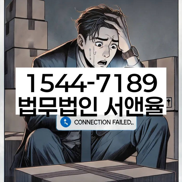 도박채무