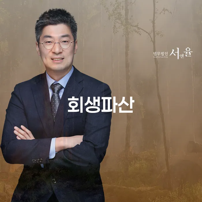 개인파산회생 워크아웃 성공하려면