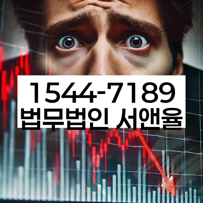 개인회생변호사 정직하고