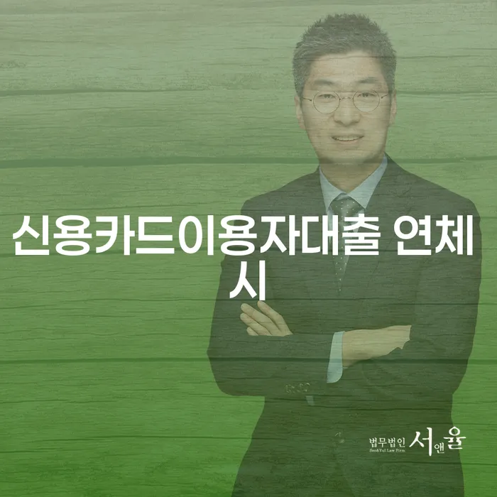 공무원개인회생 개인회생 처리방법 어떻게 해야