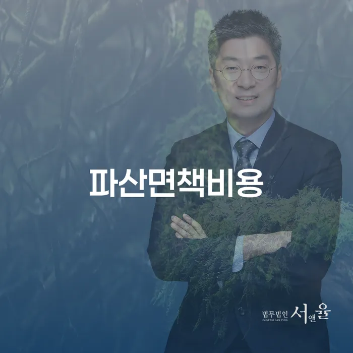 채무 카드빚 연체 준비해야