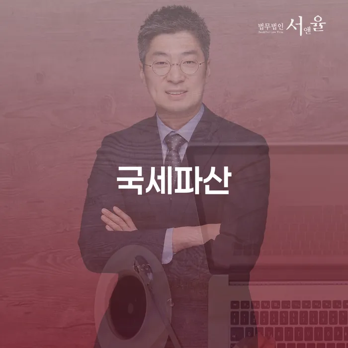 통신비연체 개인회생 직접 물어보고