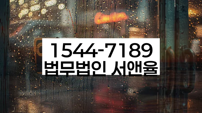 개인회생비용저렴한곳