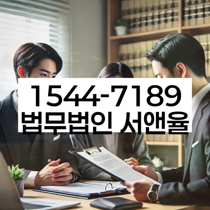 개인회생법무사