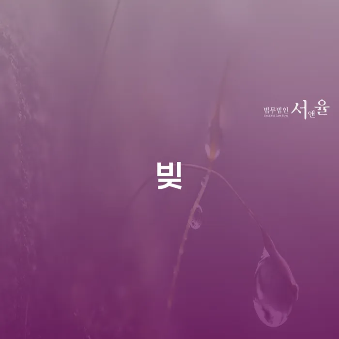 개인회생후기 개인파산 알아보려면