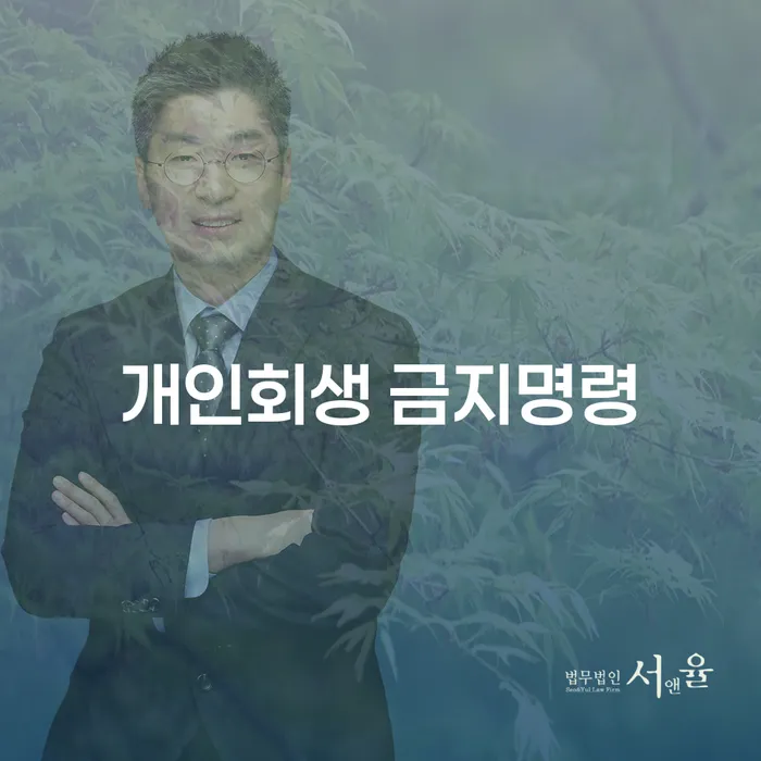 빚갚는방법 추심 대응법 해결 가능합니다.