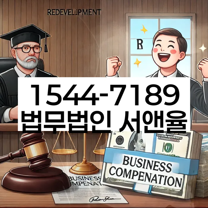 개인회생 금지명령