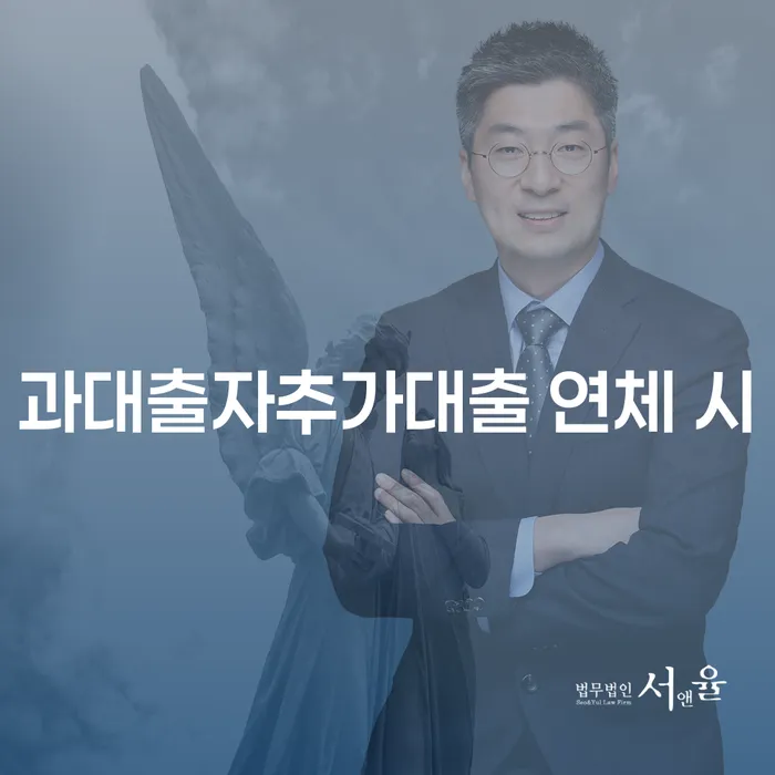 회생 개인회생 알아야 하는 꿀팁